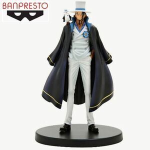 Banpresto Stampede Rob Rucchi Volume 3